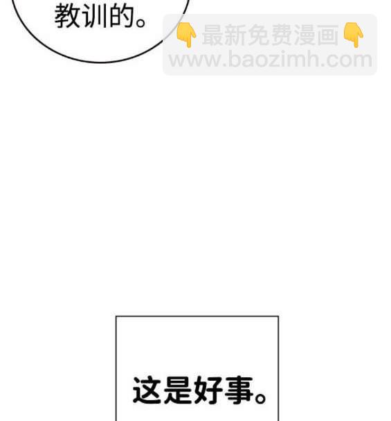 第67话46