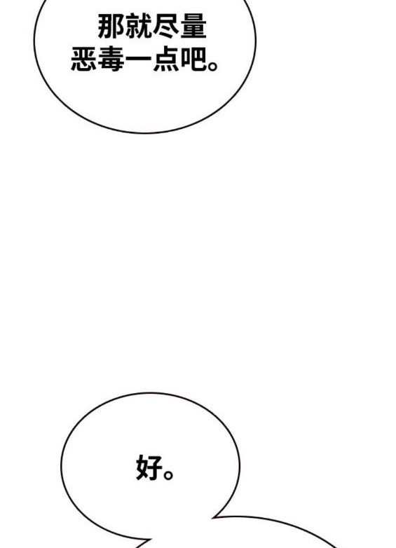 第75话19