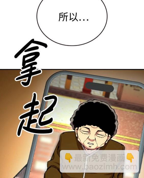 第75话2