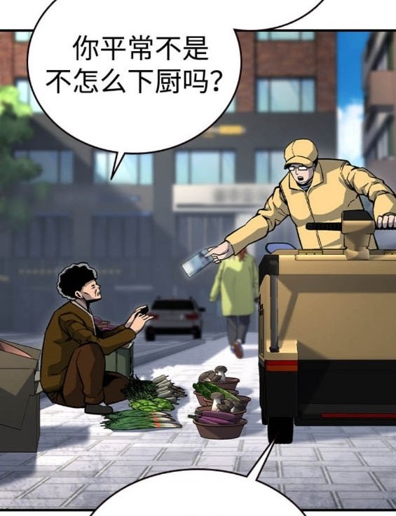 第75话44