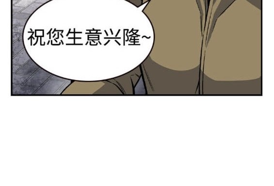 第75话47