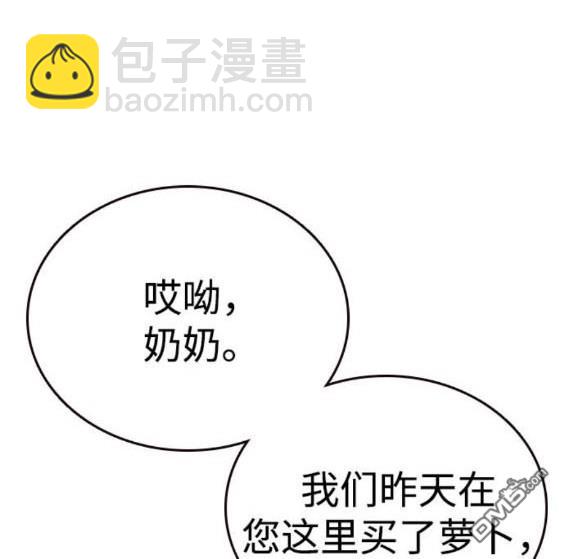 第75话65