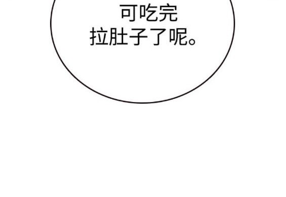第75话68
