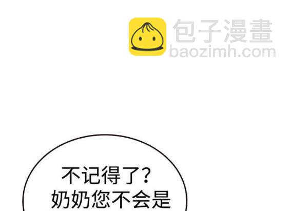第75话74