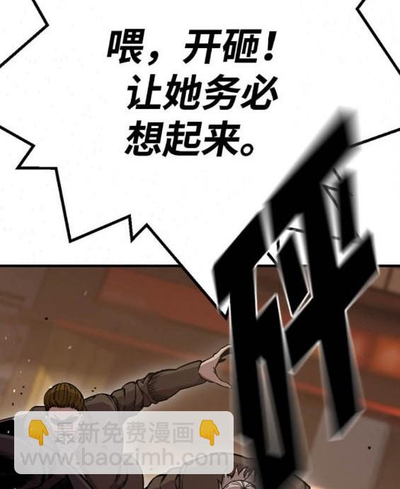 第75话78