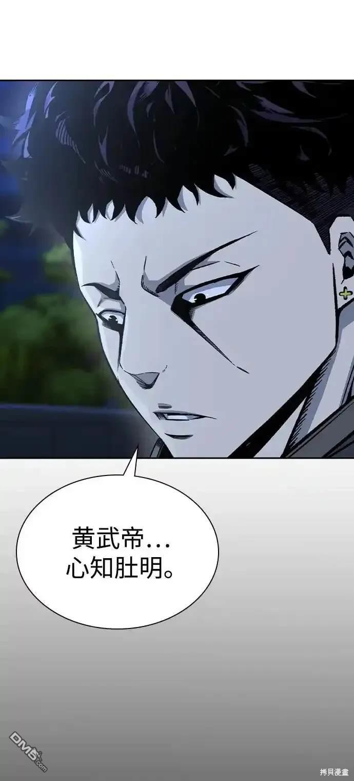 第86话101
