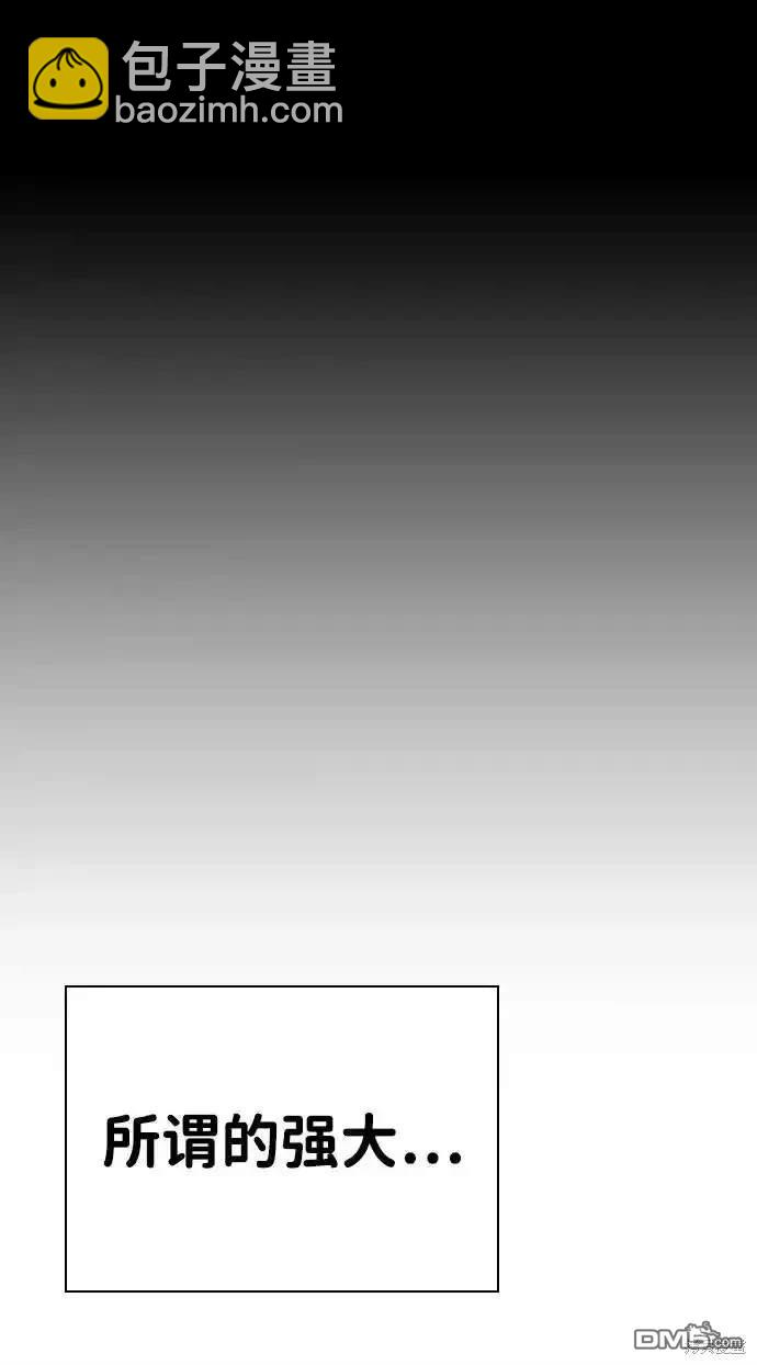 第86话110