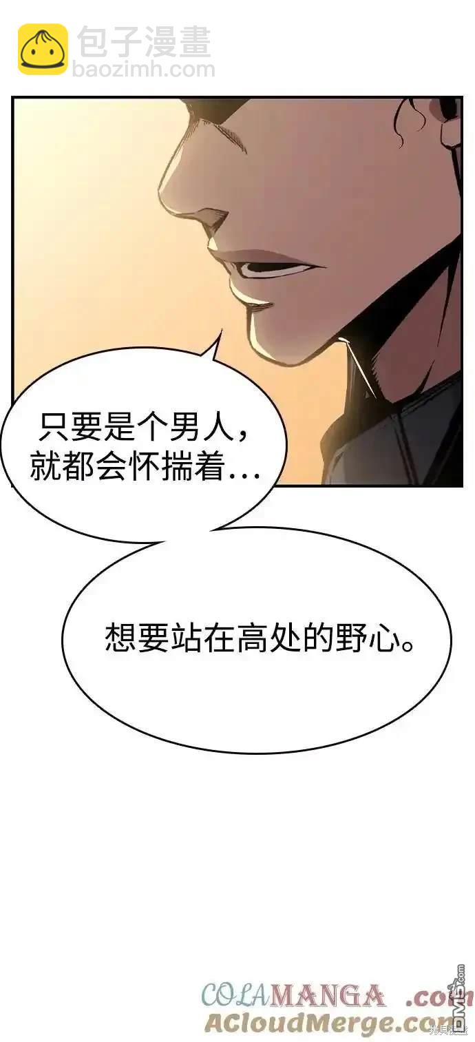 第86话20