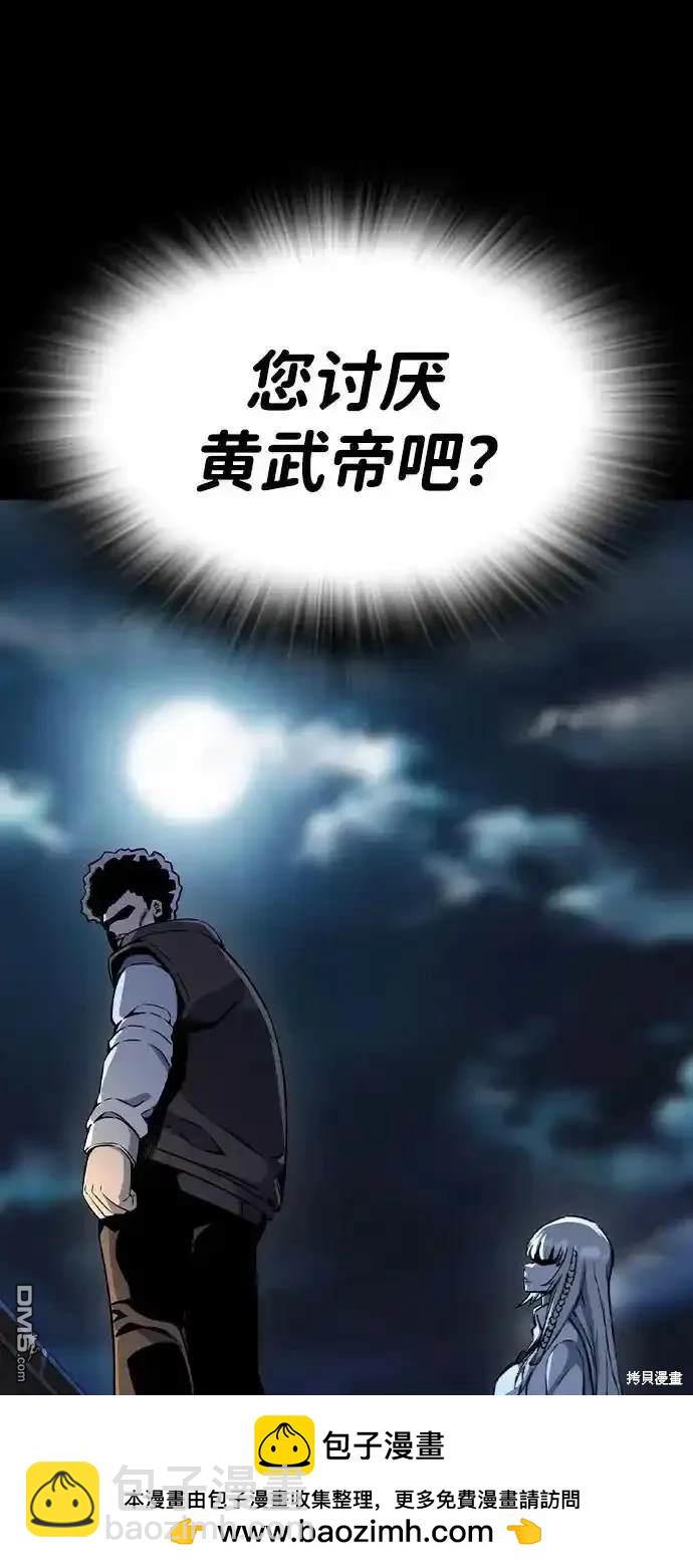 第86话53