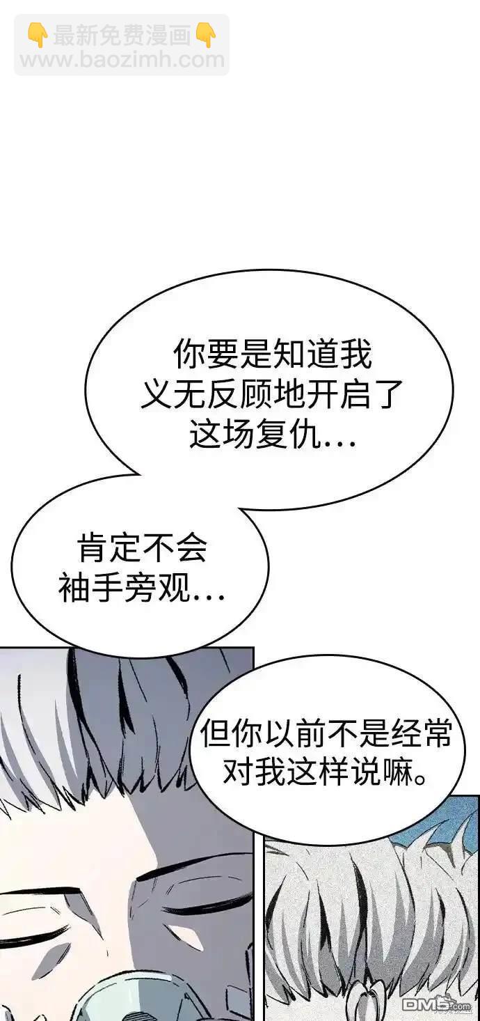 第86话66