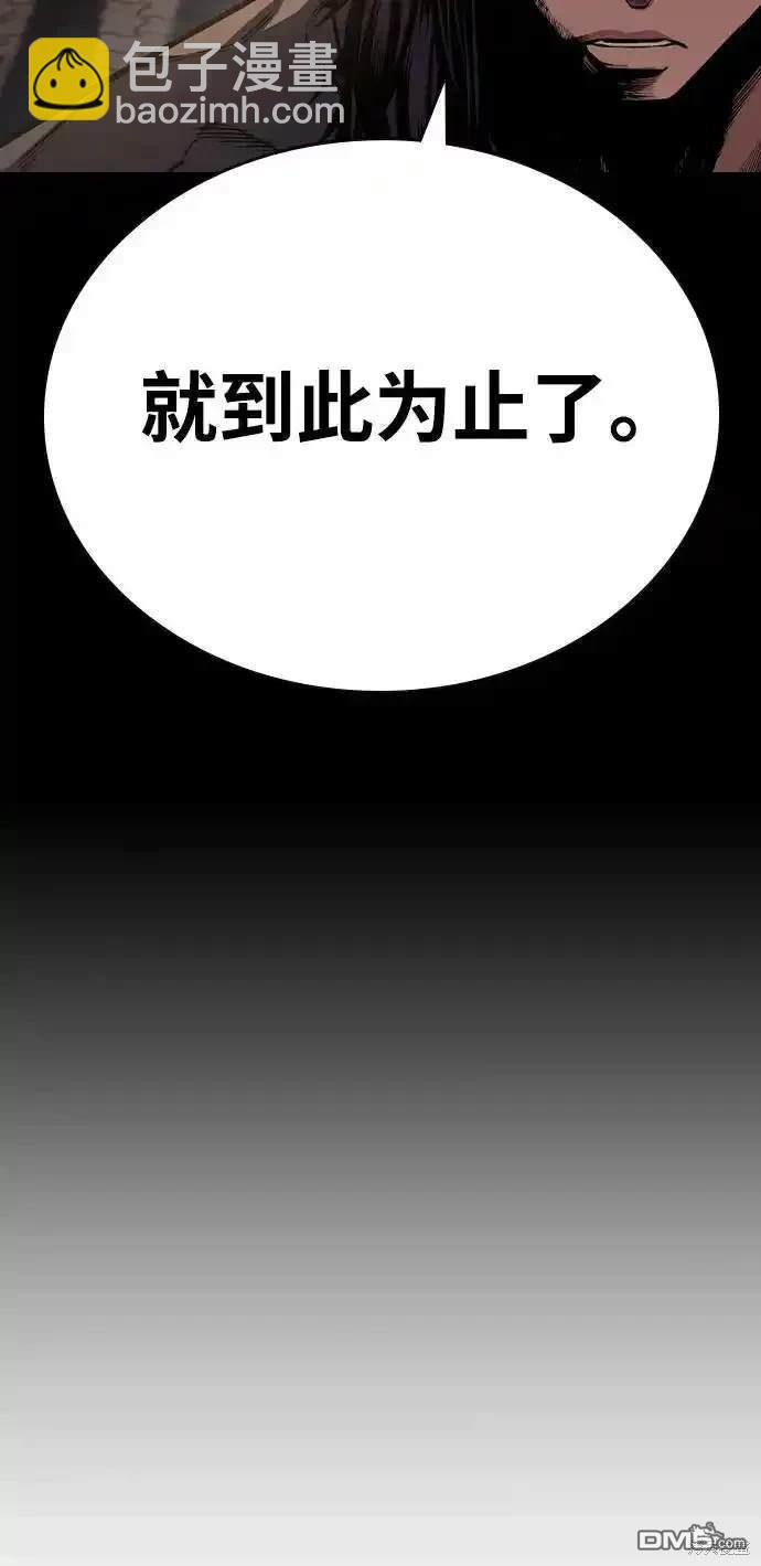 第86话99