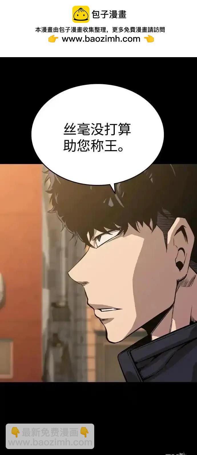 第91话1