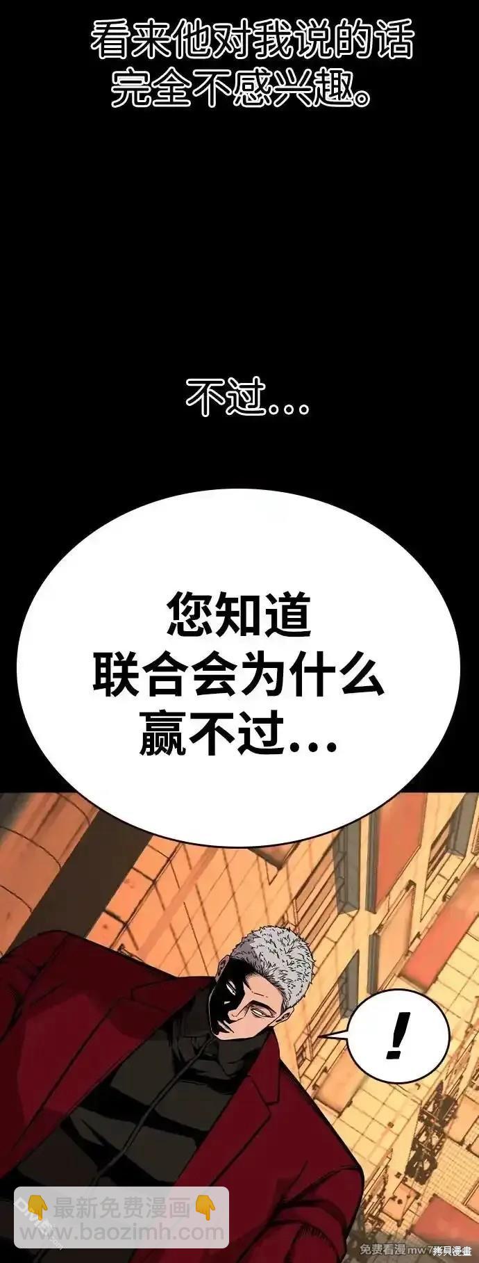 第91话10