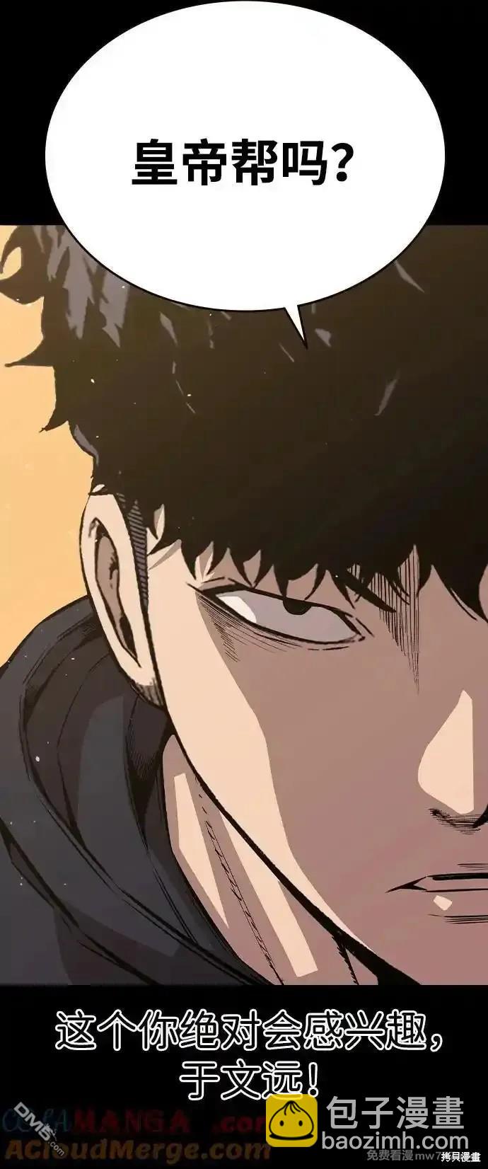 第91话12