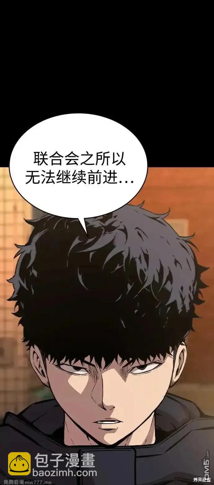 第91话14