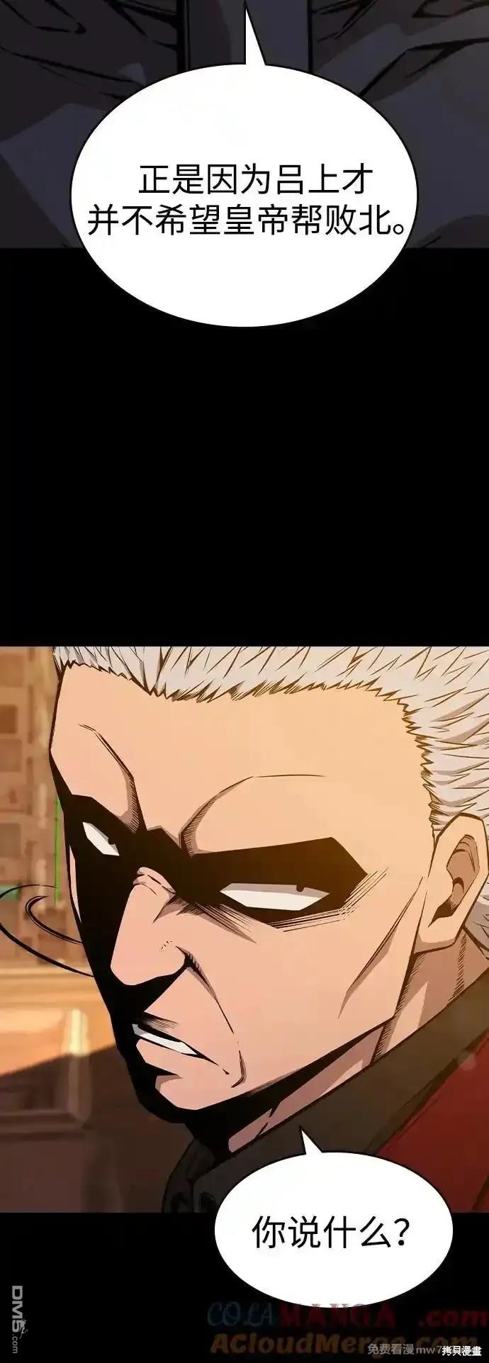 第91话15
