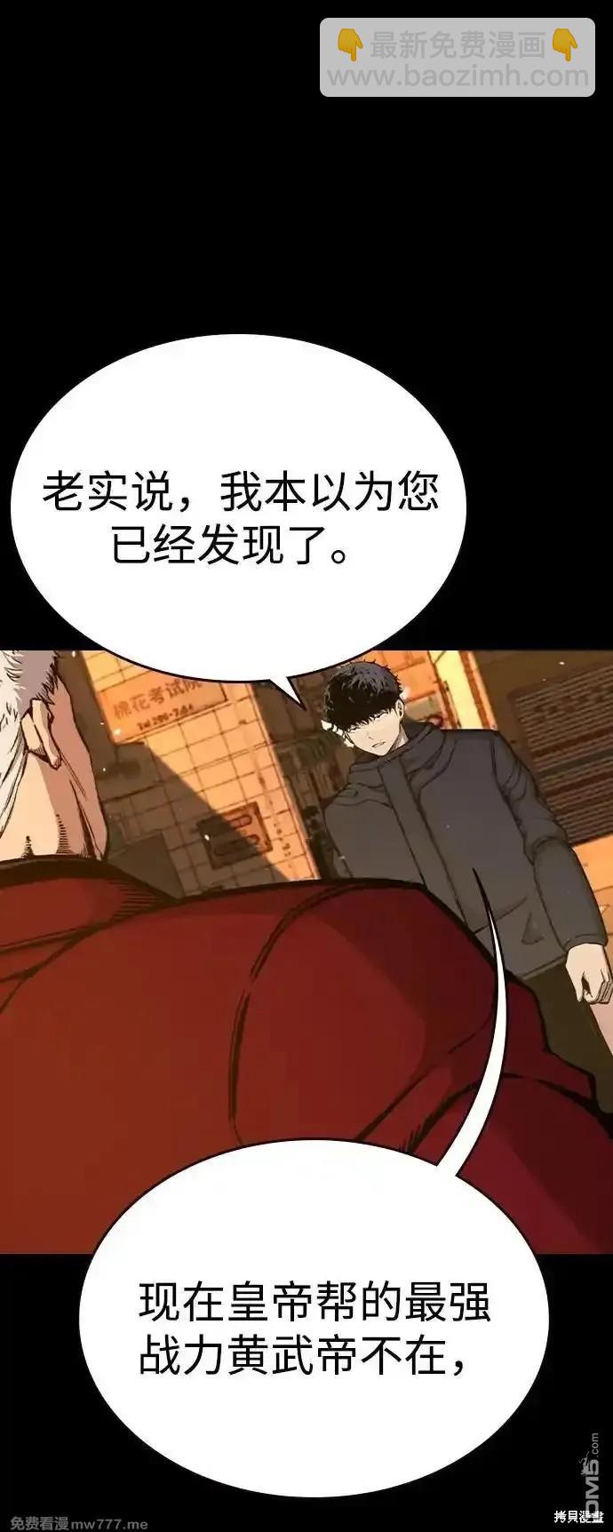 第91话16