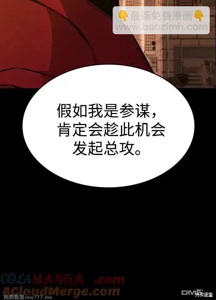 第91话18