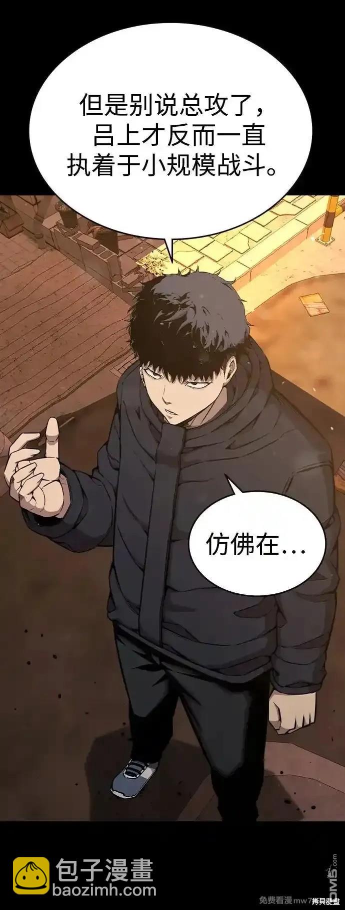 第91话19