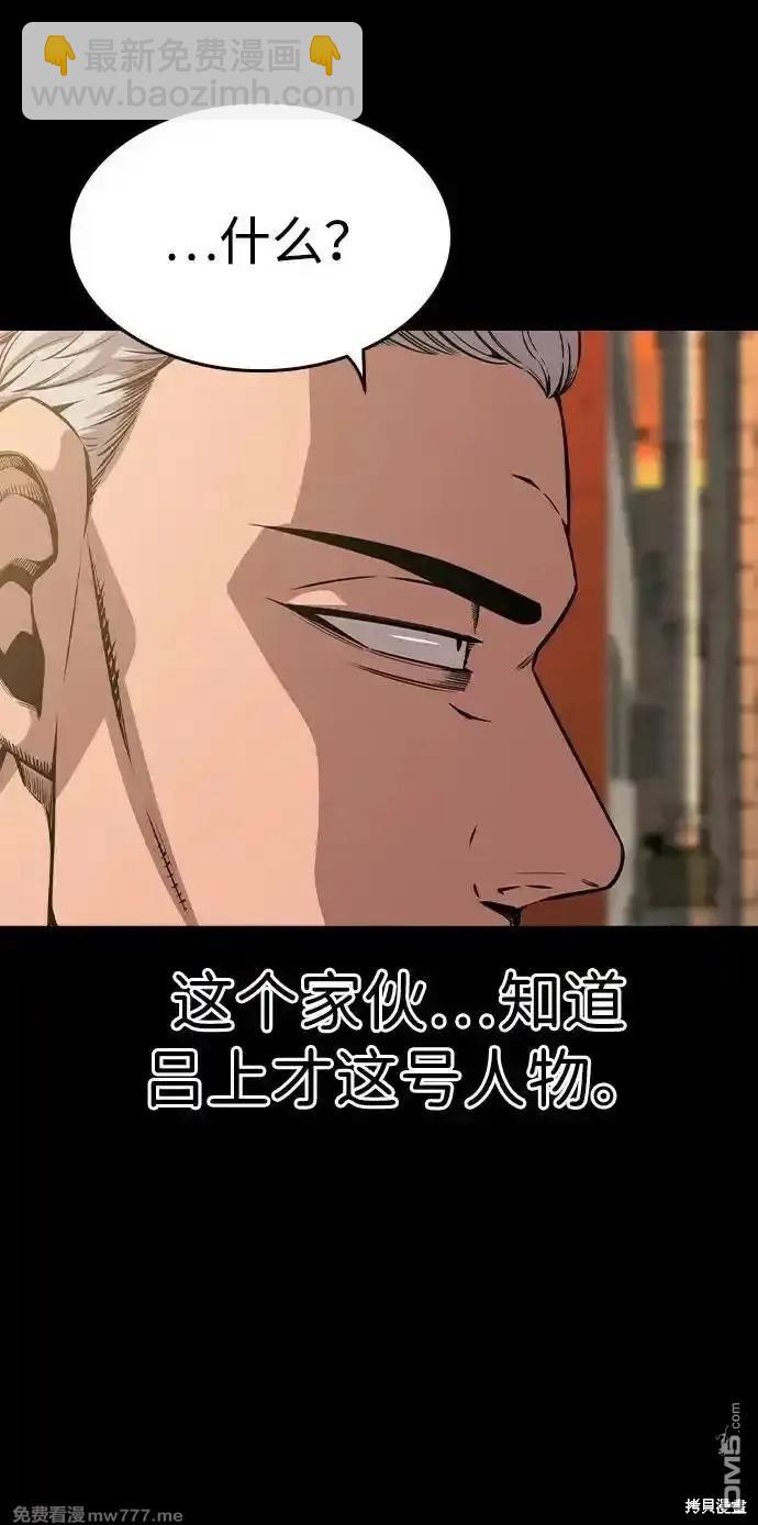第91话2