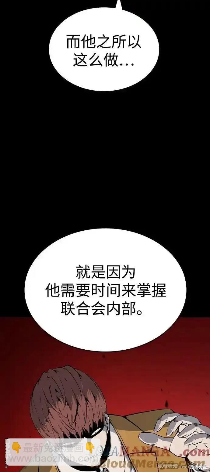 第91话21