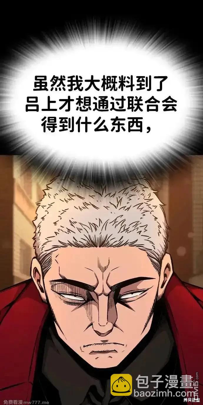 第91话23
