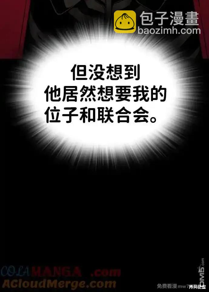 第91话24