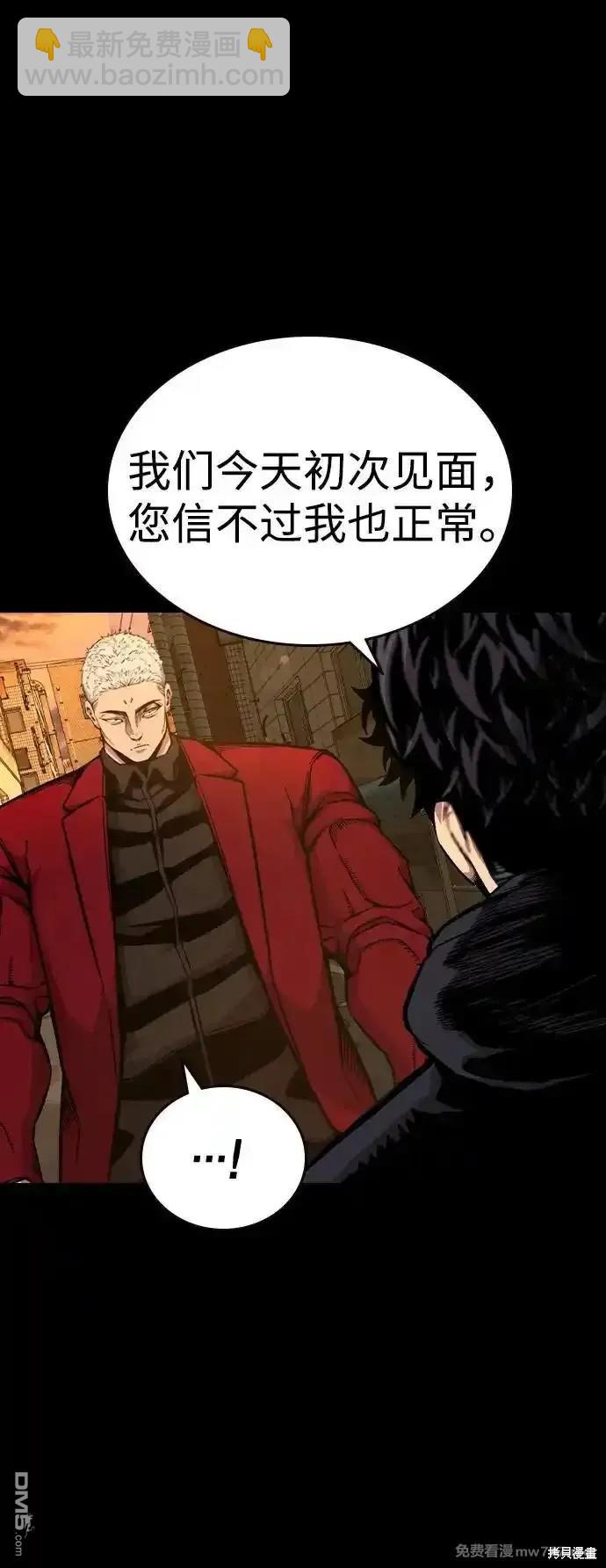 第91话26