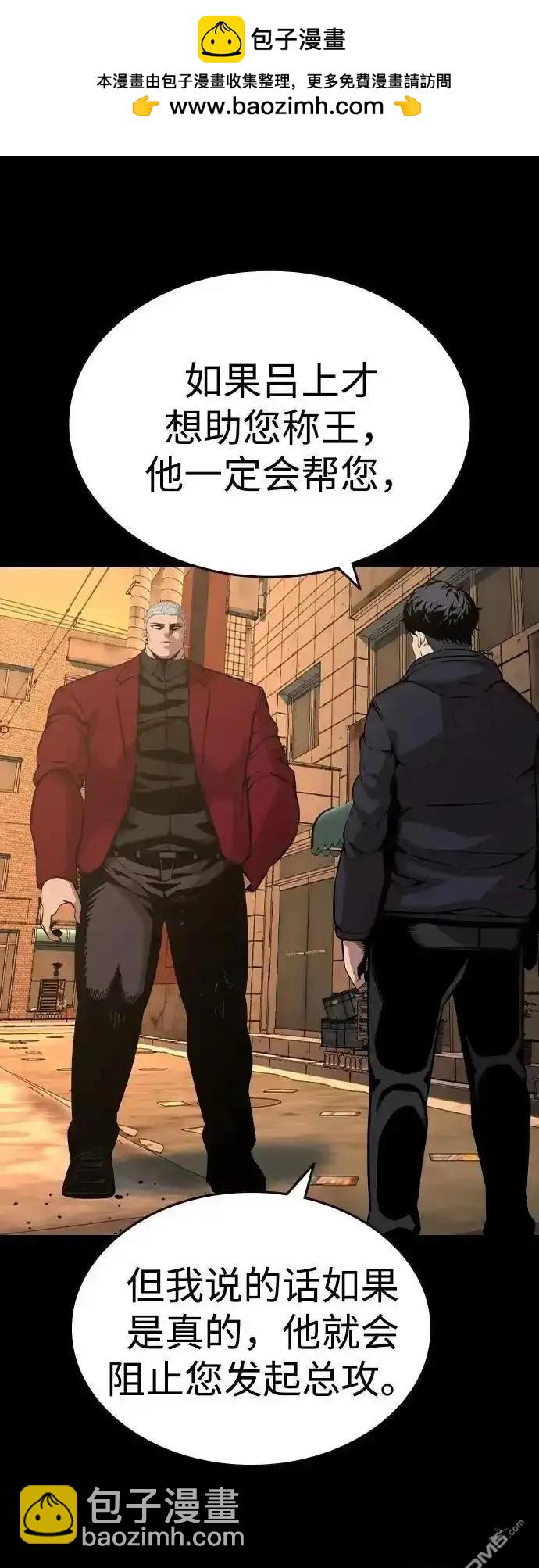 第91话29