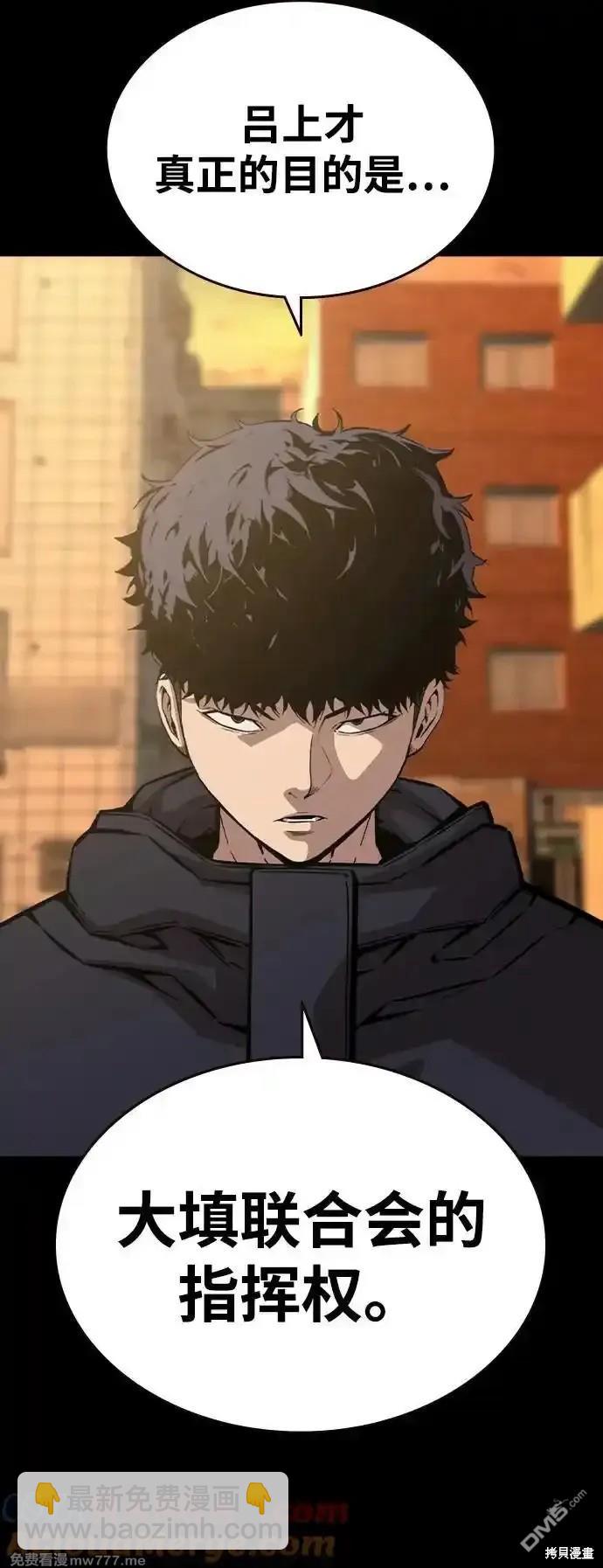 第91话3