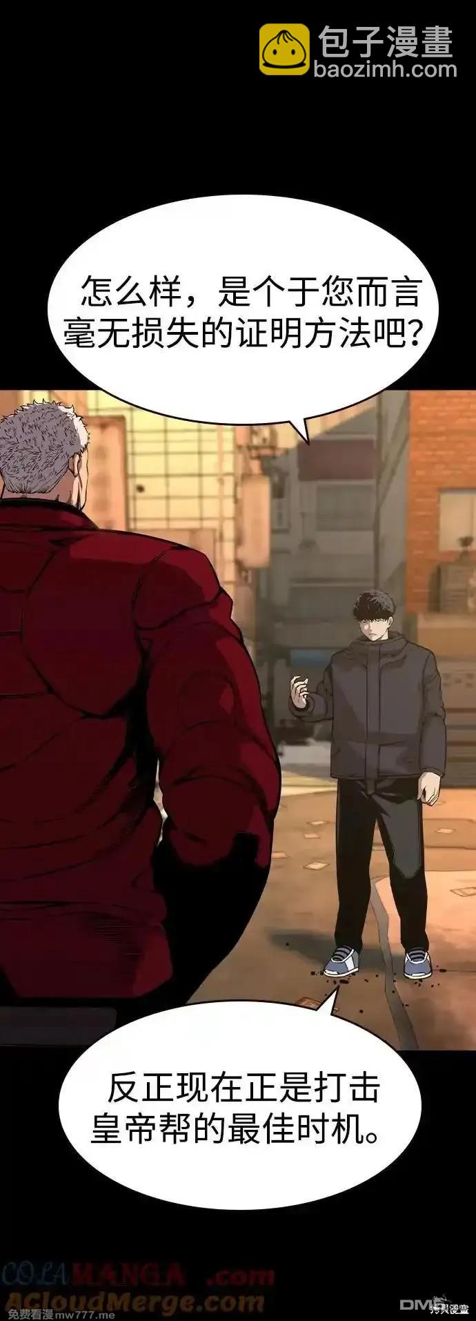 第91话30