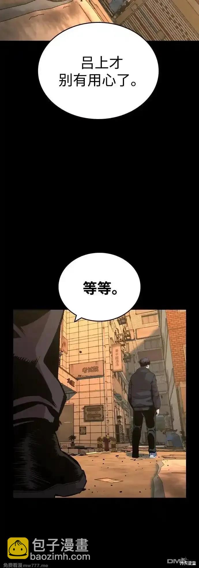 第91话34