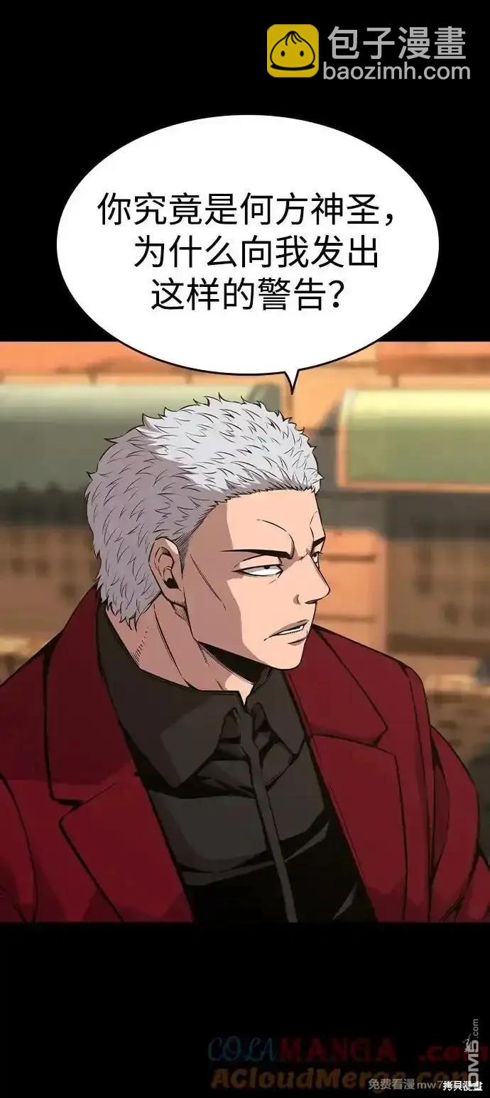 第91话36