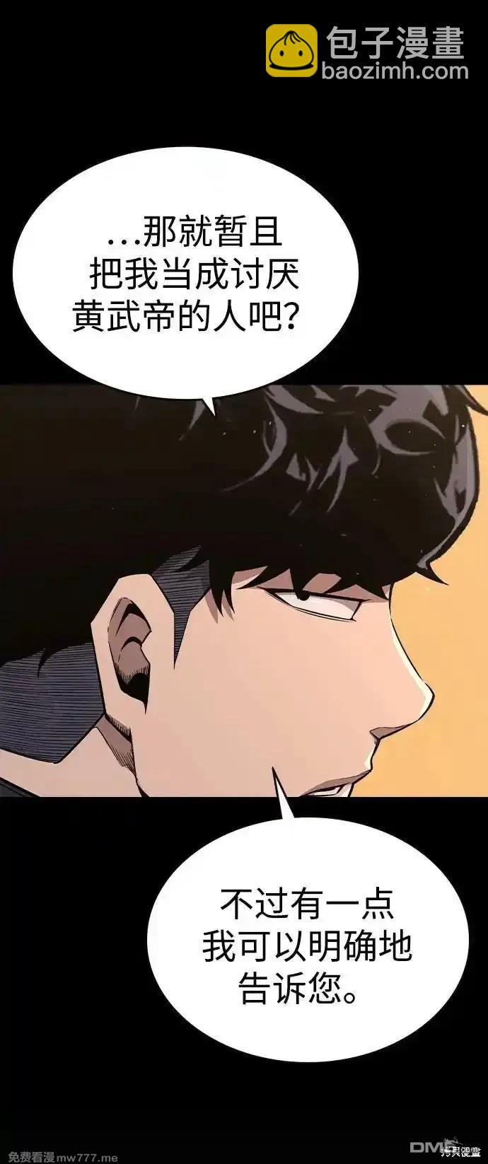第91话37