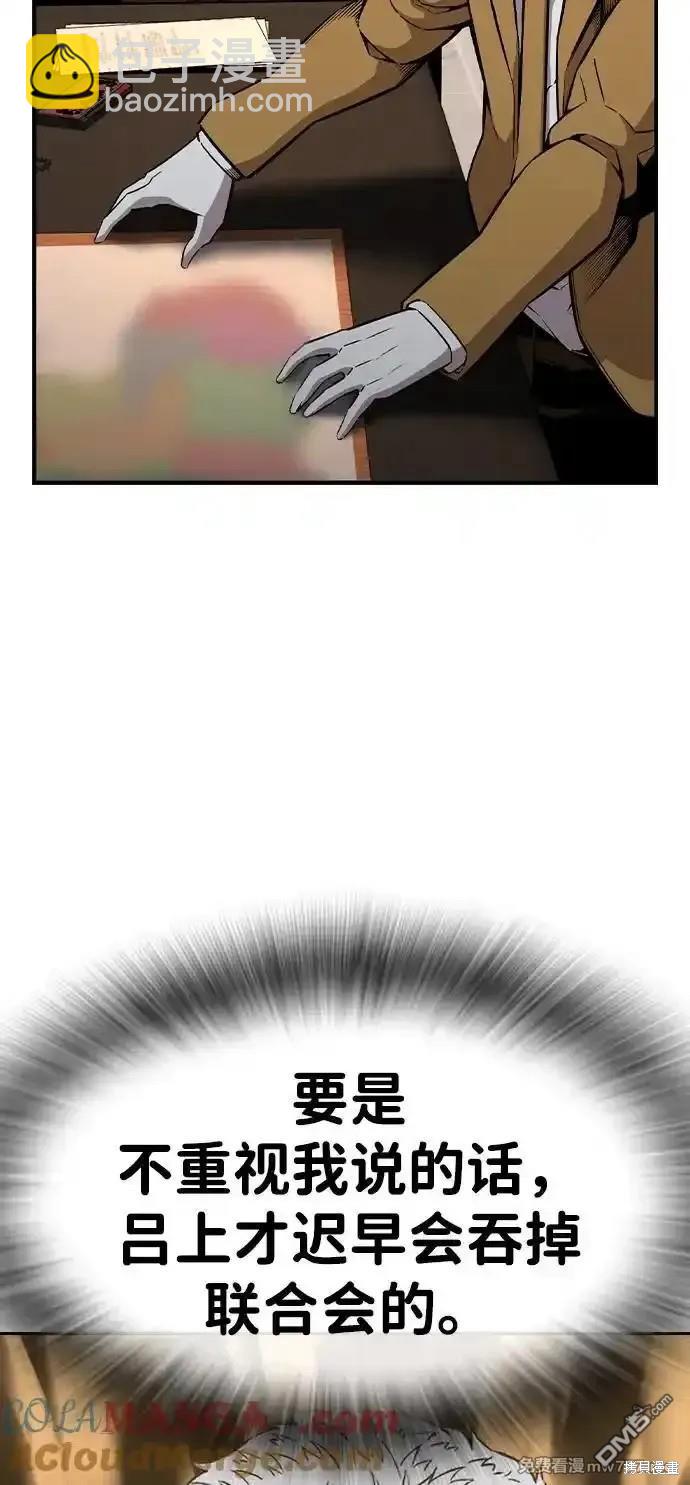 第91话39