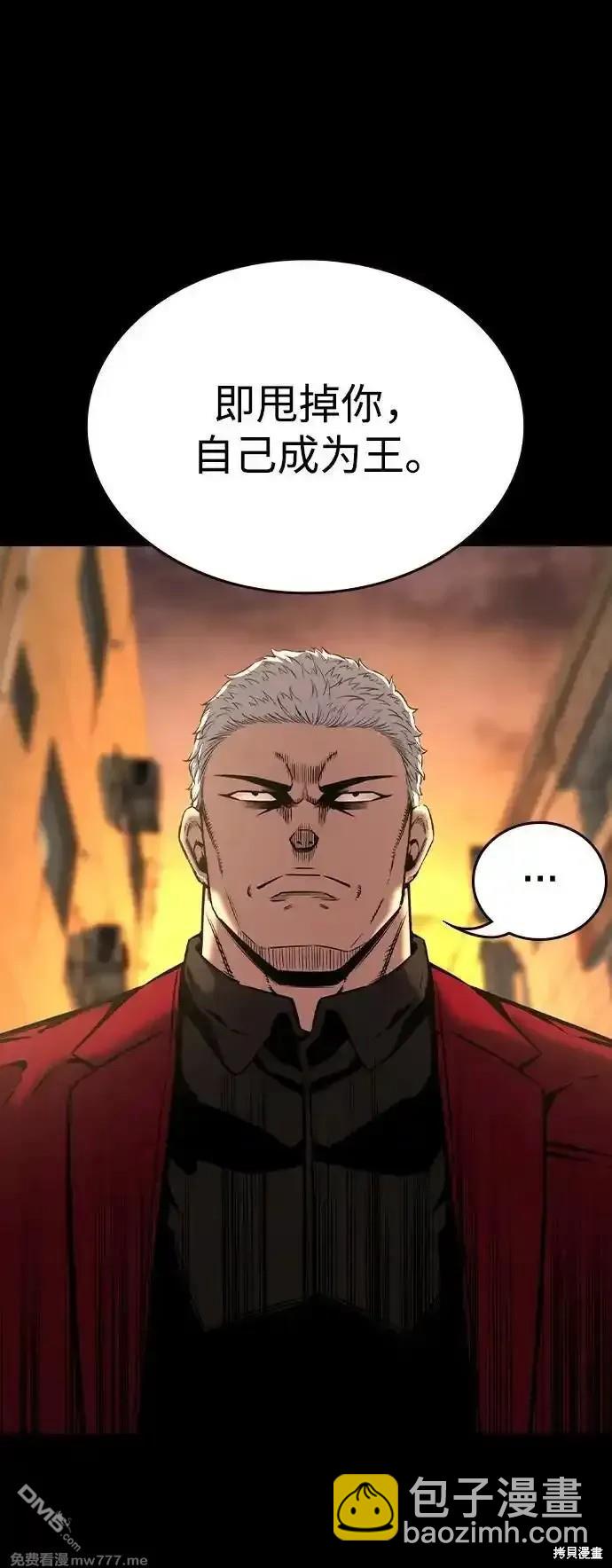 第91话4