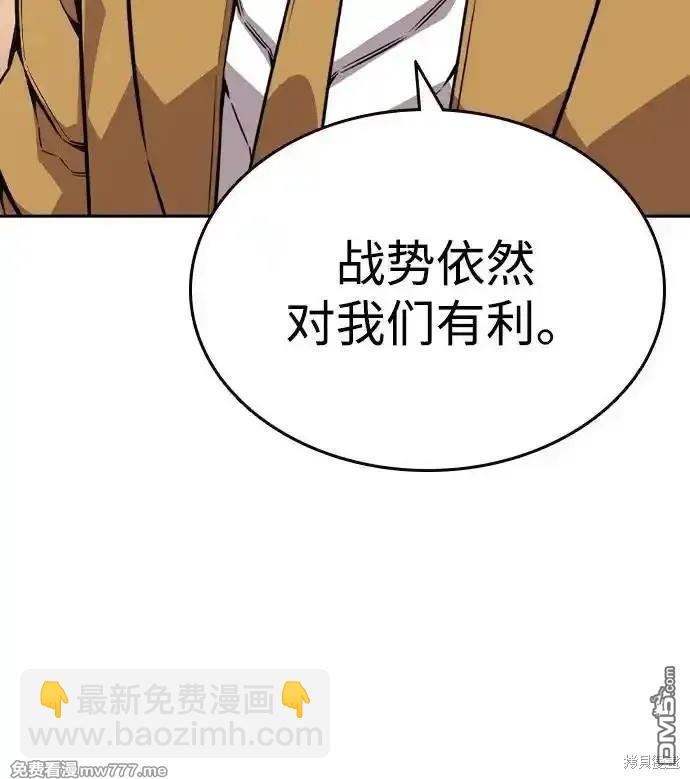第91话43