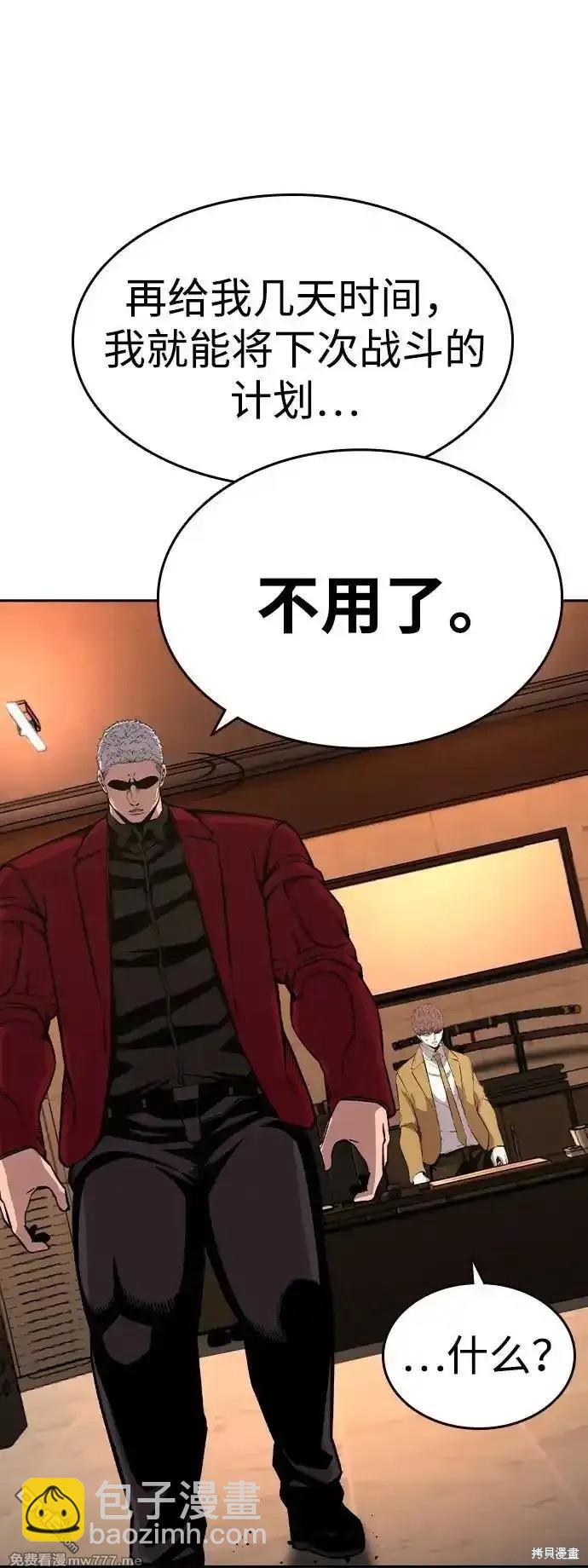 第91话44