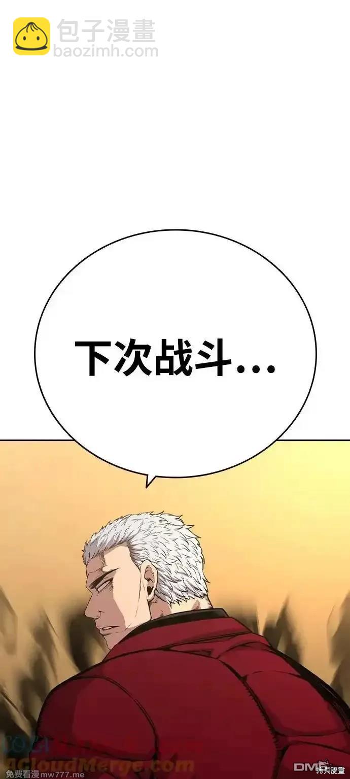 第91话45