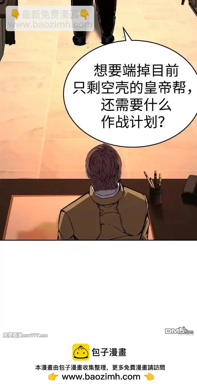 第91话49