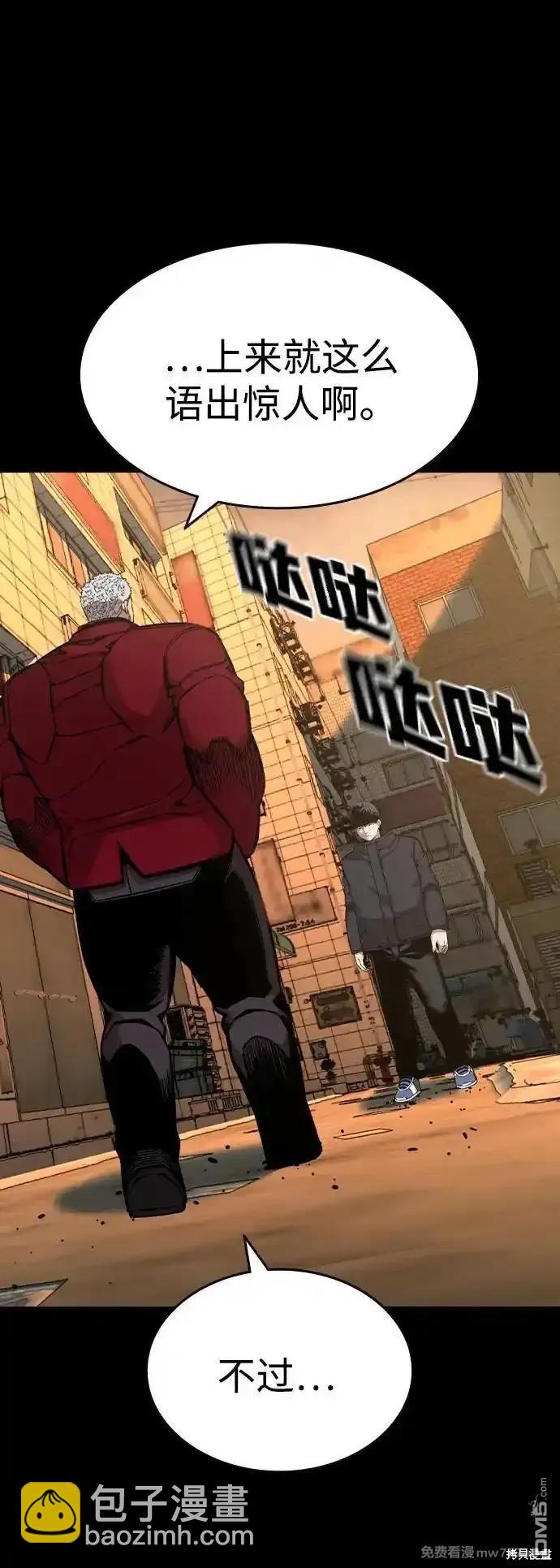 第91话5