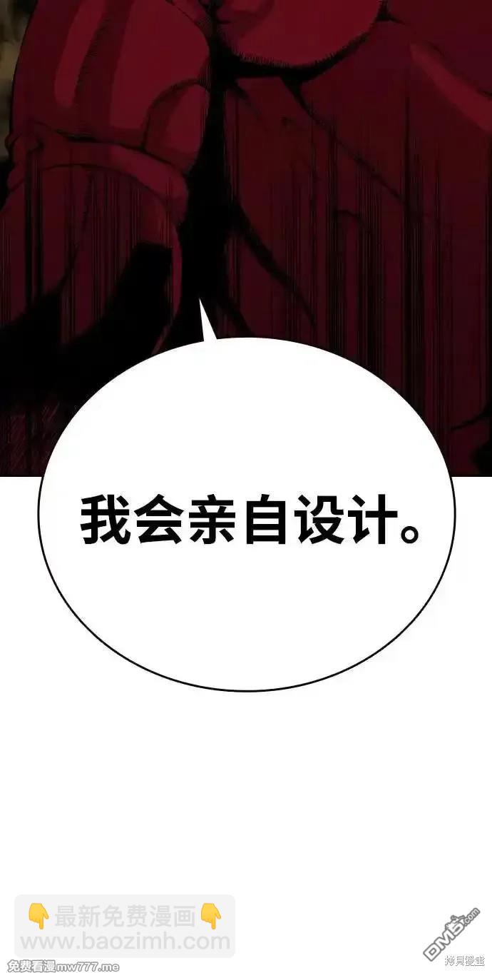 第91话50