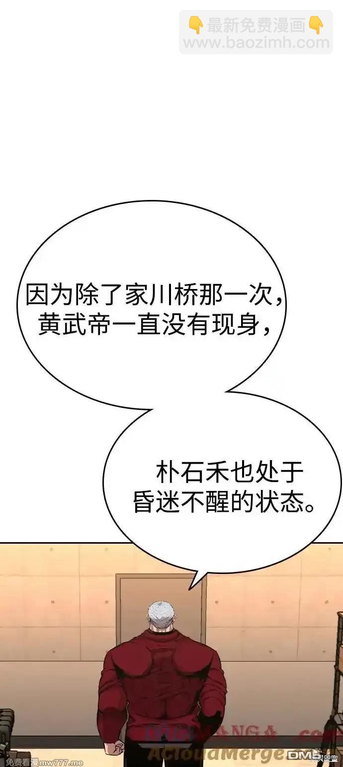 第91话52