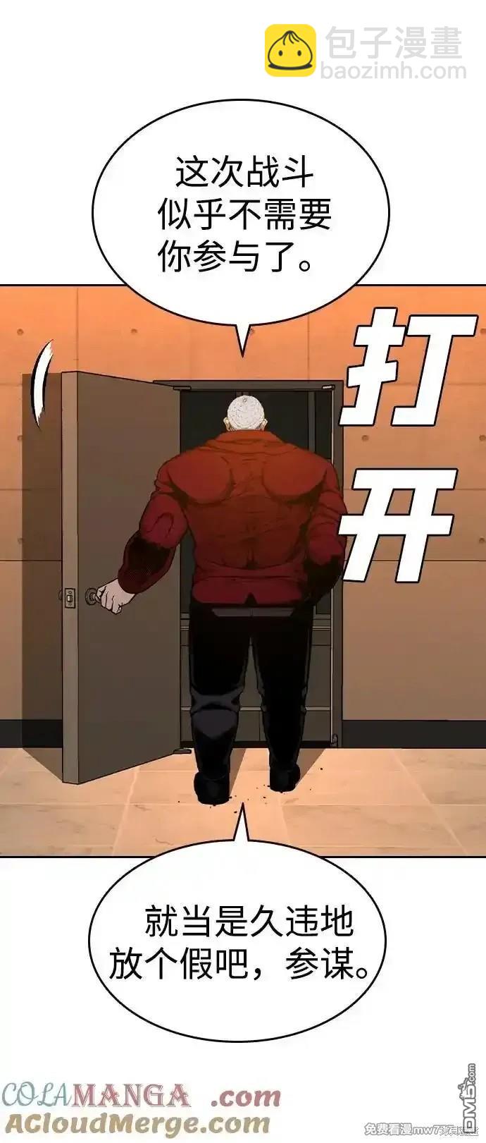 第91话55