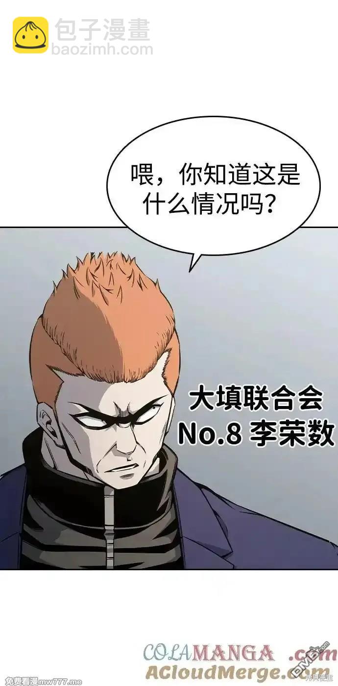 第91话58