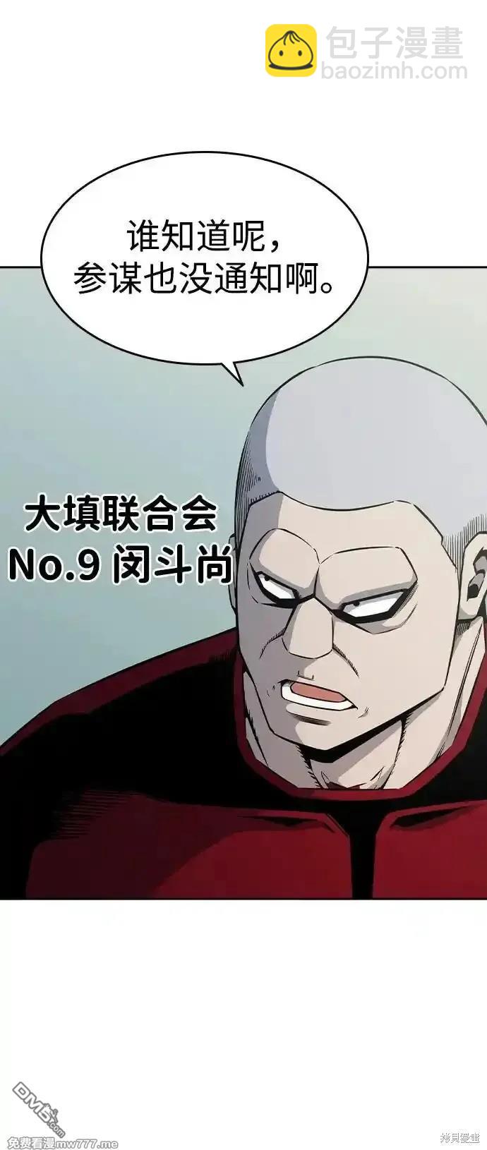 第91话59