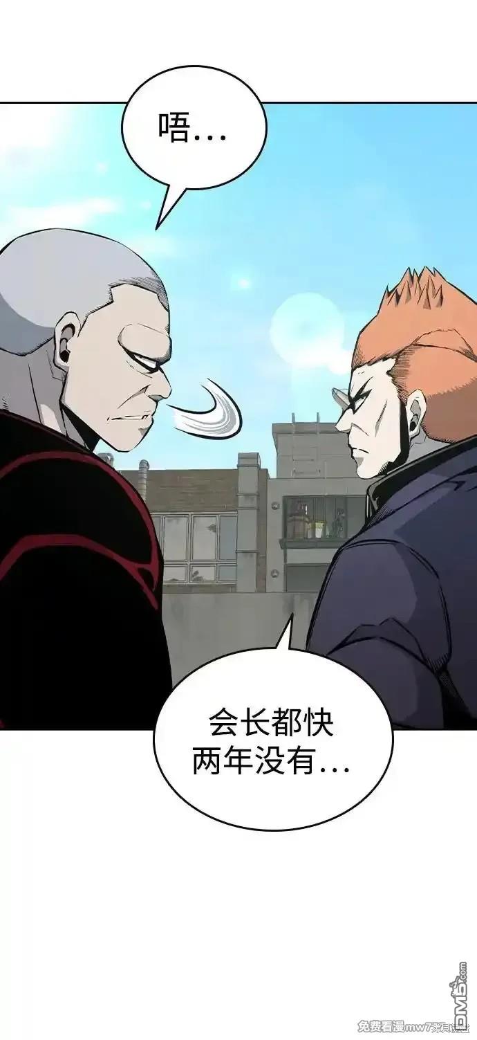 第91话60