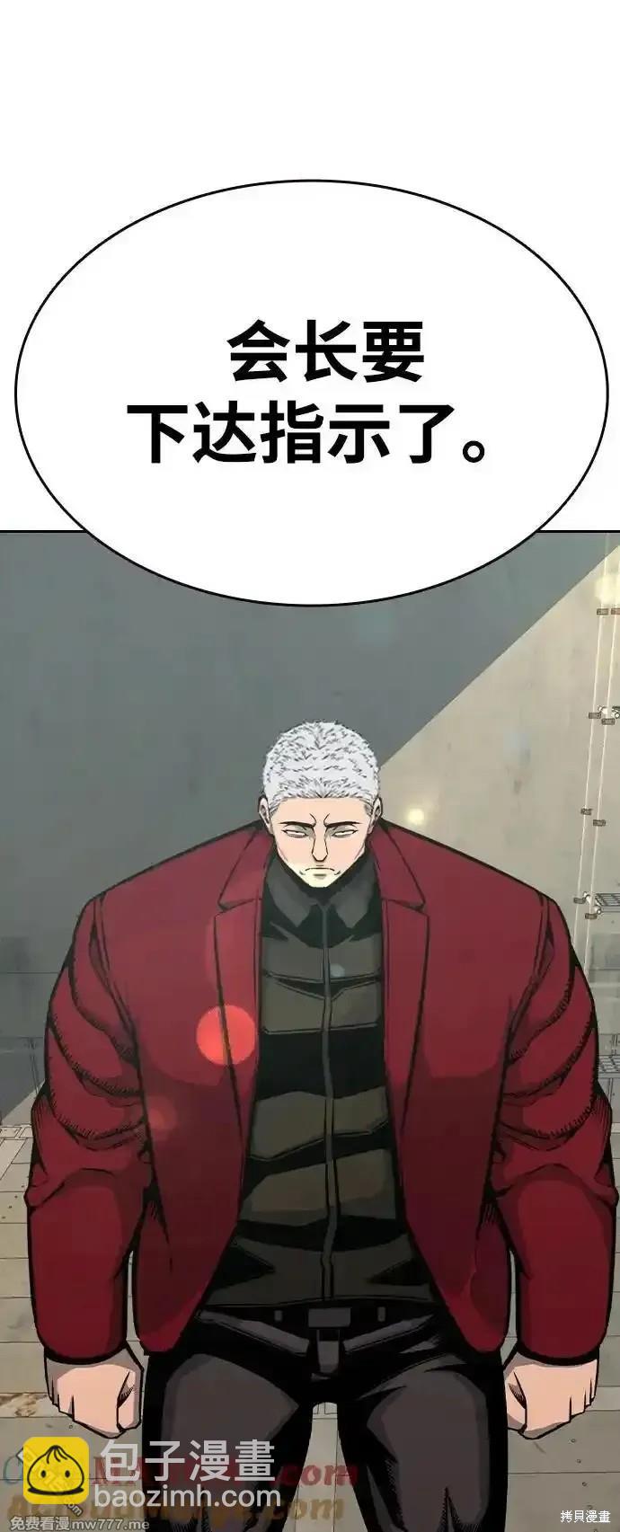 第91话64