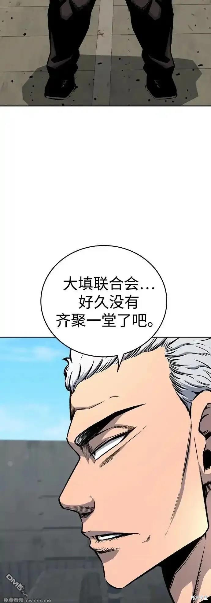 第91话65