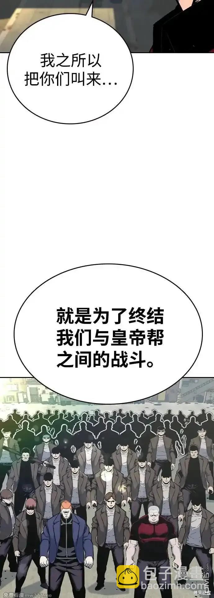 第91话66